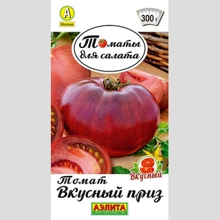 Томат Вкусный приз - Семена Тут