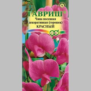 Чина (горошек душистый) Красный - Семена Тут