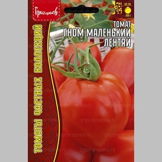 Томат Гном Маленький Лентяй (большой пакет) - Семена Тут