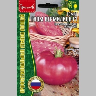 Томат Гном Вермилион F1 (Vermilion) (большой пакет) - Семена Тут