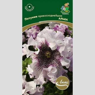 Петуния превосходнейшая Альба - Семена Тут