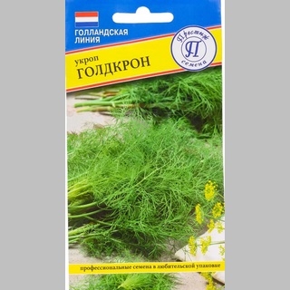 Укроп Голдкрон - Семена Тут