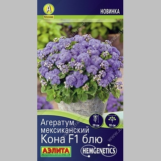 Агератум Кона F1 Блю (мексиканский) - Семена Тут