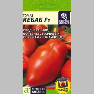 Томат Кебаб - Семена Тут