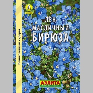 Лен Бирюза (масличный) 30г (большой пакет) - Семена Тут