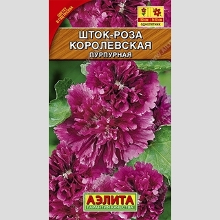 Шток-роза Королевская Пурпурная (мальва) - Семена Тут
