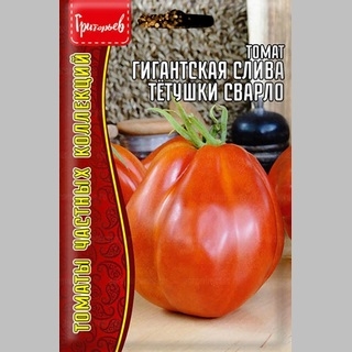 Томат Гигантская Слива Тётушки Сварло (большой пакет) - Семена Тут
