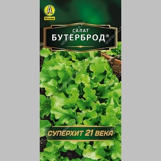 Салат Бутерброд (листовой) - Семена Тут