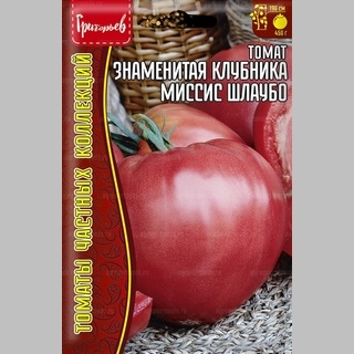 Томат Знаменитая Клубника Миссис Шлаубо (большой пакет) - Семена Тут