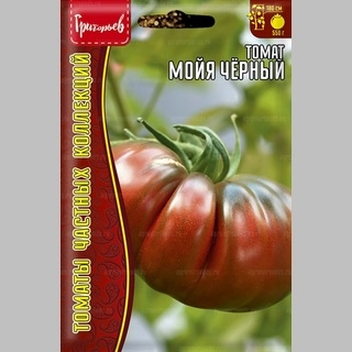 Томат Мойя Чёрный (Moya Noire) (большой пакет) - Семена Тут