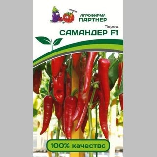Перец Самандер F1 - Семена Тут