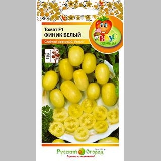 Томат Финик Белый F1 - Семена Тут