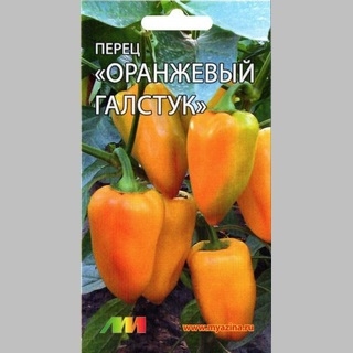 Перец Оранжевый Галстук - Семена Тут