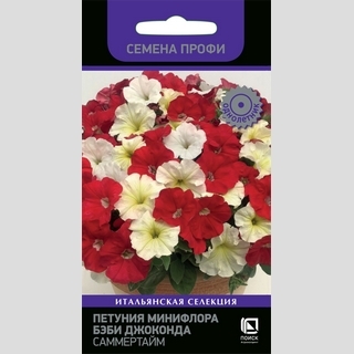 Петуния Бэби Джоконда Саммертайм (Семена Профи) - Семена Тут