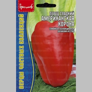 Перец Aмериканская Корона (American Crown) (большой пакет) - Семена Тут