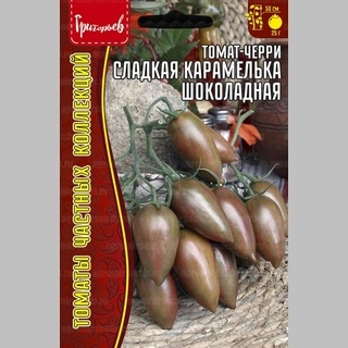 Томат-черри Сладкая Карамелька Шоколадная (большой пакет) - Семена Тут