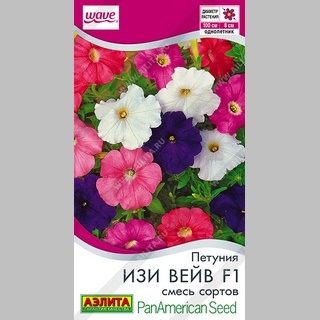 Петуния Изи вейв F1 смесь - Семена Тут
