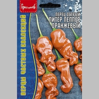 Перец Питер Пеппер Оранжевый (Peter Pepper Orange) (большой пакет) - Семена Тут