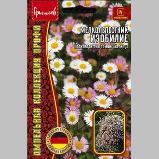 Мелколепестник Изобилие карвинского (Эригерон) (большой пакет) - Семена Тут