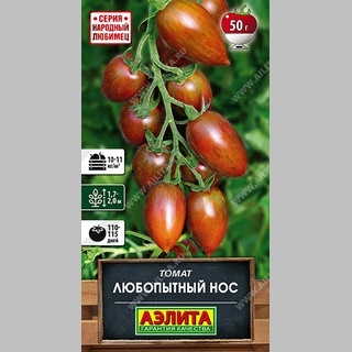 Томат Любопытный нос - Семена Тут