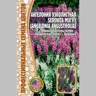 Ангелония Serenita mix F1 (большой пакет) - Семена Тут
