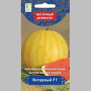 Арбуз Янтарный F1 - Семена Тут