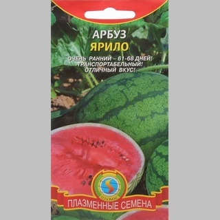 Арбуз Ярило - Семена Тут