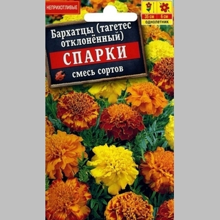 Бархатцы Спарки смесь - Семена Тут