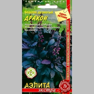 Базилик Дракон - Семена Тут