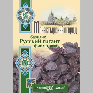 Базилик Русский гигант фиолетовый (большой пакет) - Семена Тут