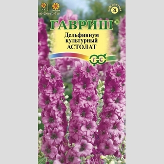 Дельфиниум Астолат - Семена Тут
