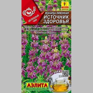 Монарда Источник здоровья (лимонная) - Семена Тут