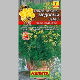 Фенхель Медовый спас (овощной) - Семена Тут