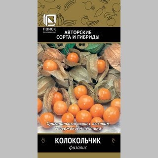 Физалис Колокольчик - Семена Тут
