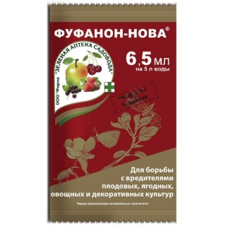 Фуфанон-Нова 6,5мл - Семена Тут