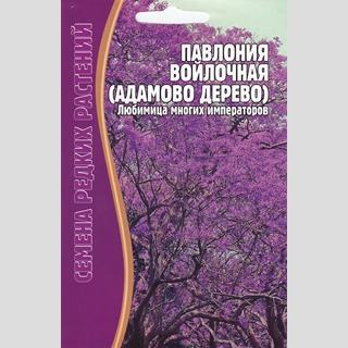 Павловская нива семена прайс