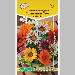 Гацания Солнечный свет (гибридная) - Семена Тут
