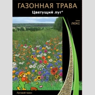 Газонная трава Цветущий луг 100г (коробка) (большой пакет) - Семена Тут