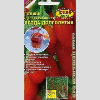 Годжи Ягода долголетия (Дереза китайская) - Семена Тут
