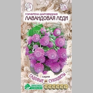 Гомфрена Лавандовая леди - Семена Тут