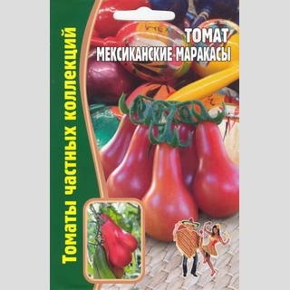Томат Мексиканский Маракасы (большой пакет) - Семена Тут