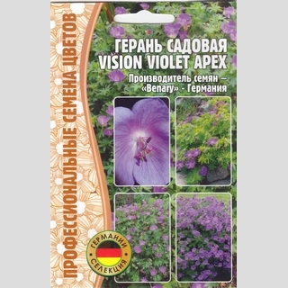 Герань Vision Violet Apex садовая (большой пакет) - Семена Тут