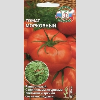 Томат Морковный - Семена Тут