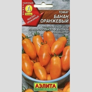 Томат Банан оранжевый - Семена Тут