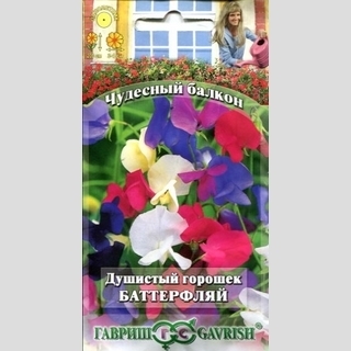 Чина (горошек душистый) Баттерфляй смесь - Семена Тут