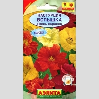 Настурция Вспышка смесь (плетистая) - Семена Тут