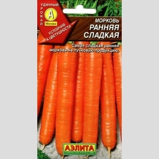 Морковь Ранняя сладкая - Семена Тут
