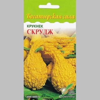 Кабачок Крукнек Скрудж - Семена Тут