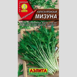 Капуста Мизуна (японская) - Семена Тут