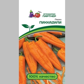 Перец Пиккадили - Семена Тут